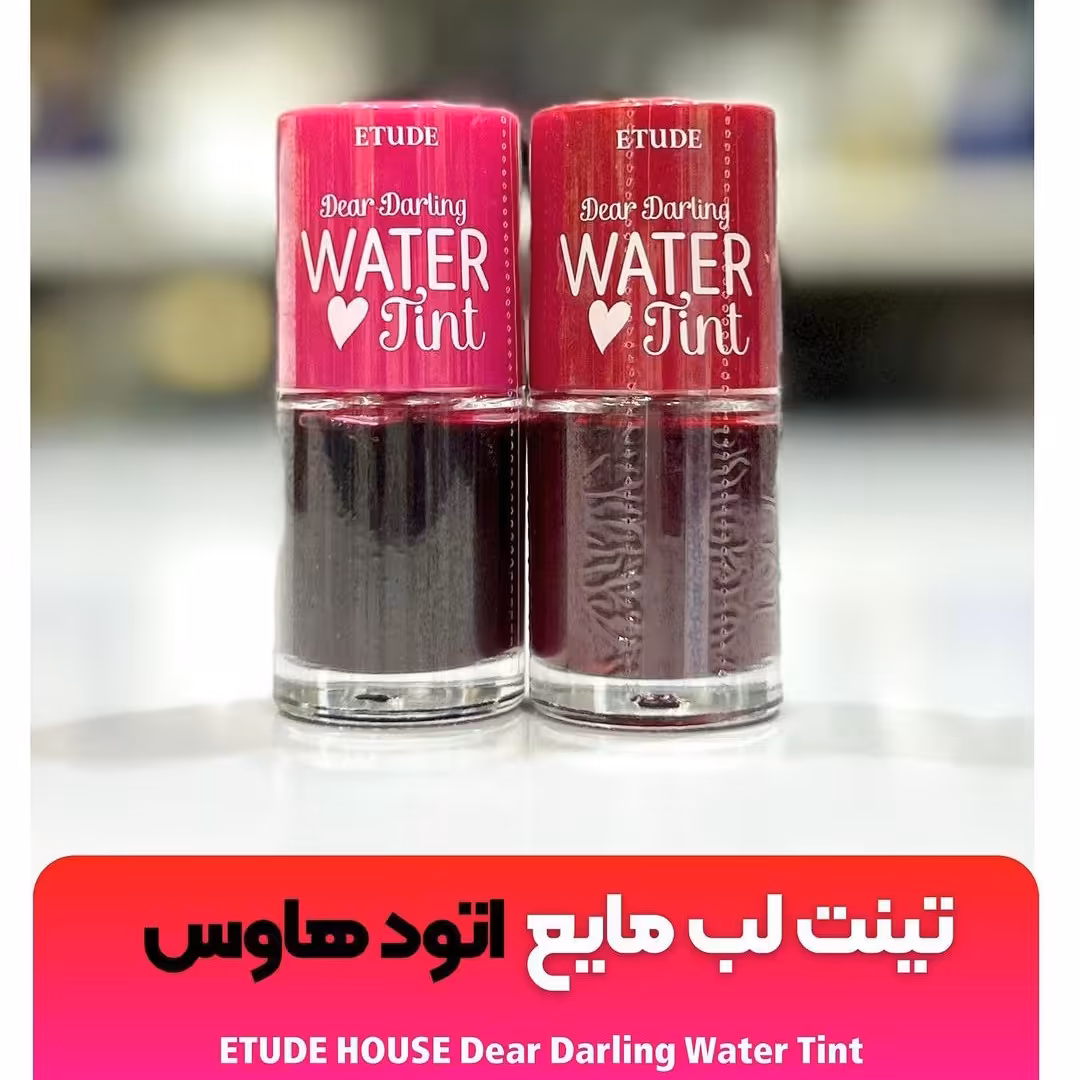 تینت لب مایع اتود هاوس پک 20عددی عمده