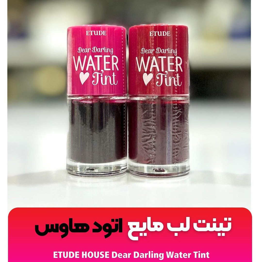 تینت لب مایع اتود هاوس پک 20عددی عمده