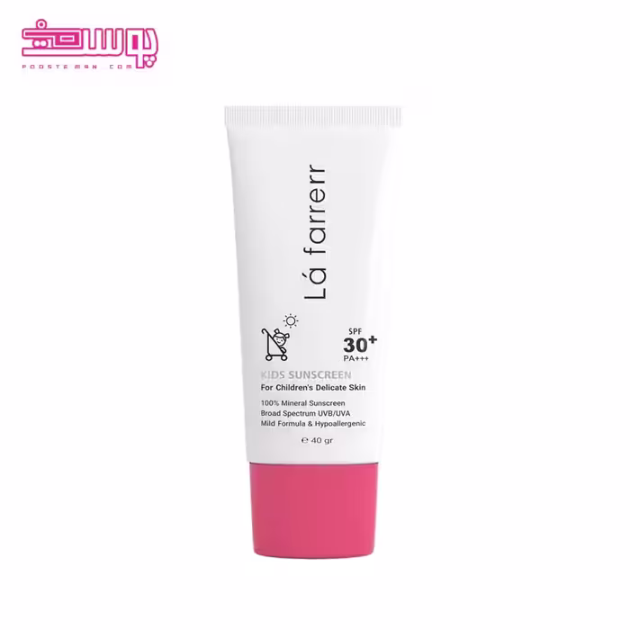 کرم ضد آفتاب دخترانه لافارر SPF 30 حجم 40ml