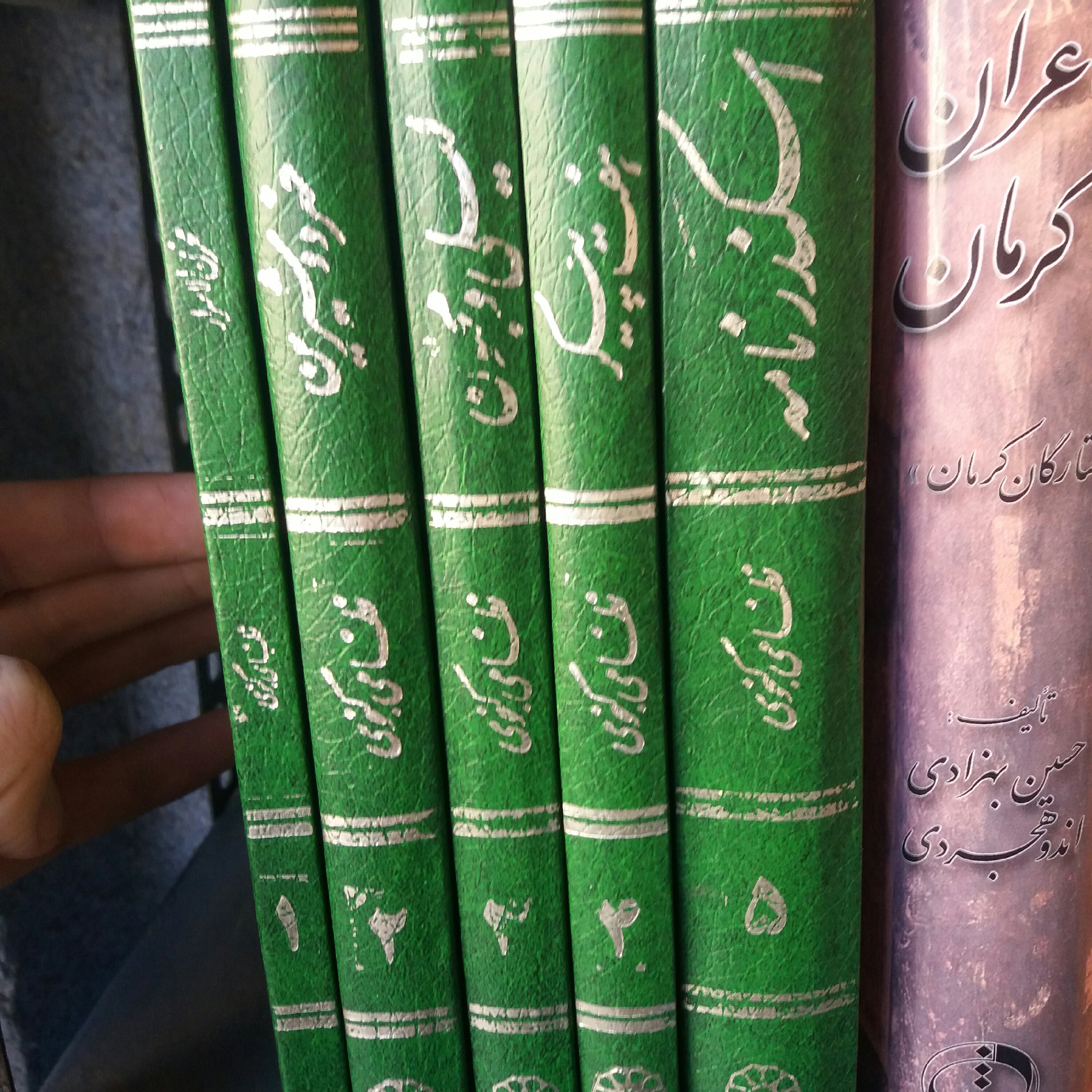 کتاب نظامی گنجوی 5 جلدی