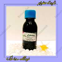 نوشیدنی صفرابر