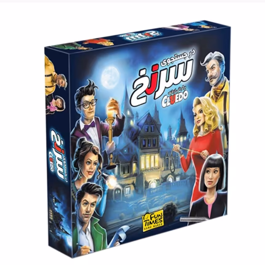 بازی فکری در جستجوی سرنخ