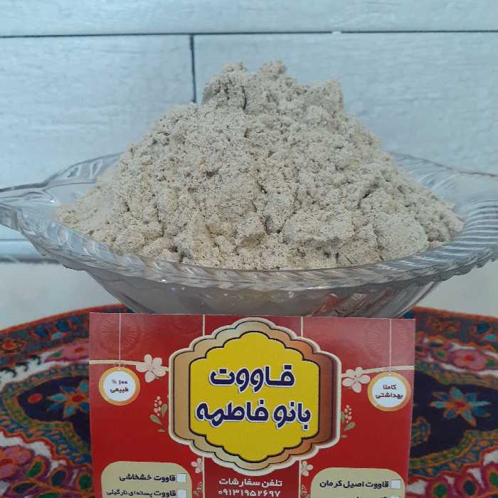 قاووت عدس ....سرشار از فیبر و آهن...دربسته بندی 500 گرمی 