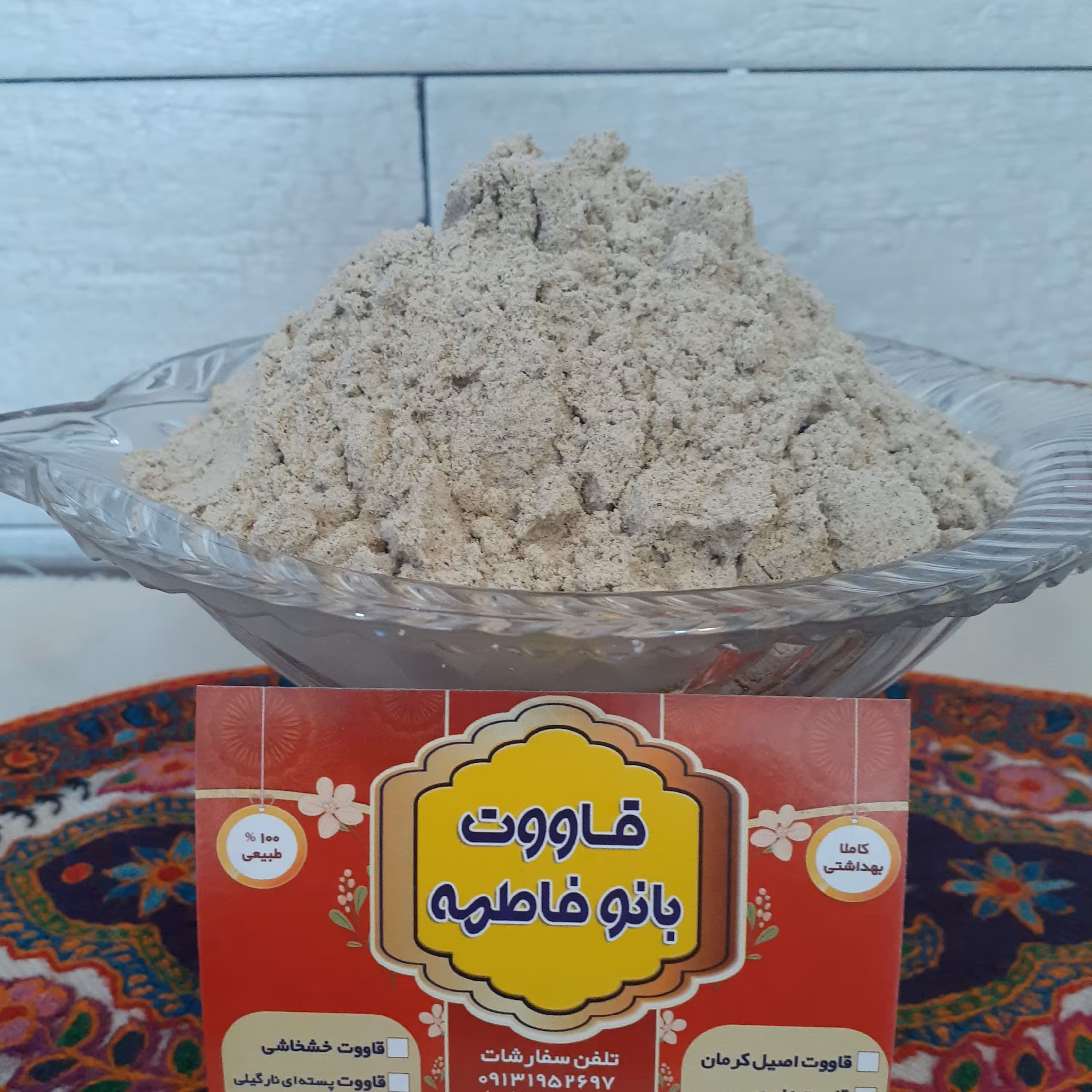 قاووت عدس ....سرشار از فیبر و آهن...دربسته بندی 500 گرمی 