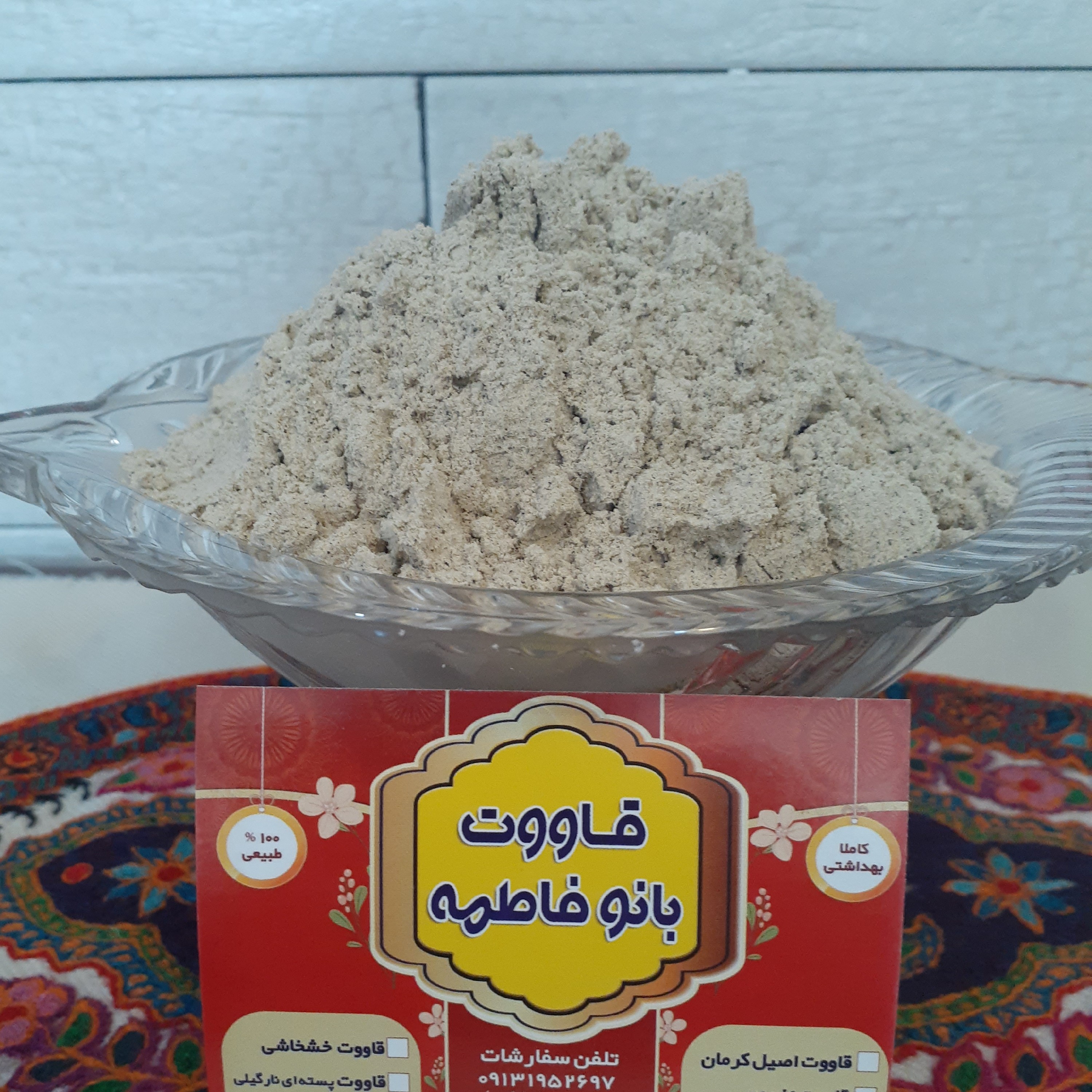 قاووت عدس ....سرشار از فیبر و آهن...دربسته بندی 500 گرمی 