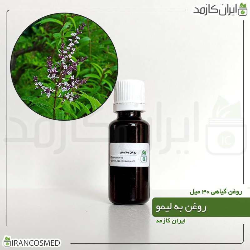 روغن به لیمو (Lemon Beebrush oil) -سایز 60میل