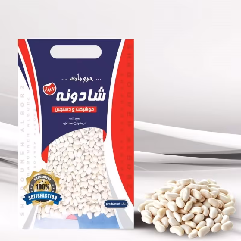 لوبیا سفید 900 گرمی شادونه البرز