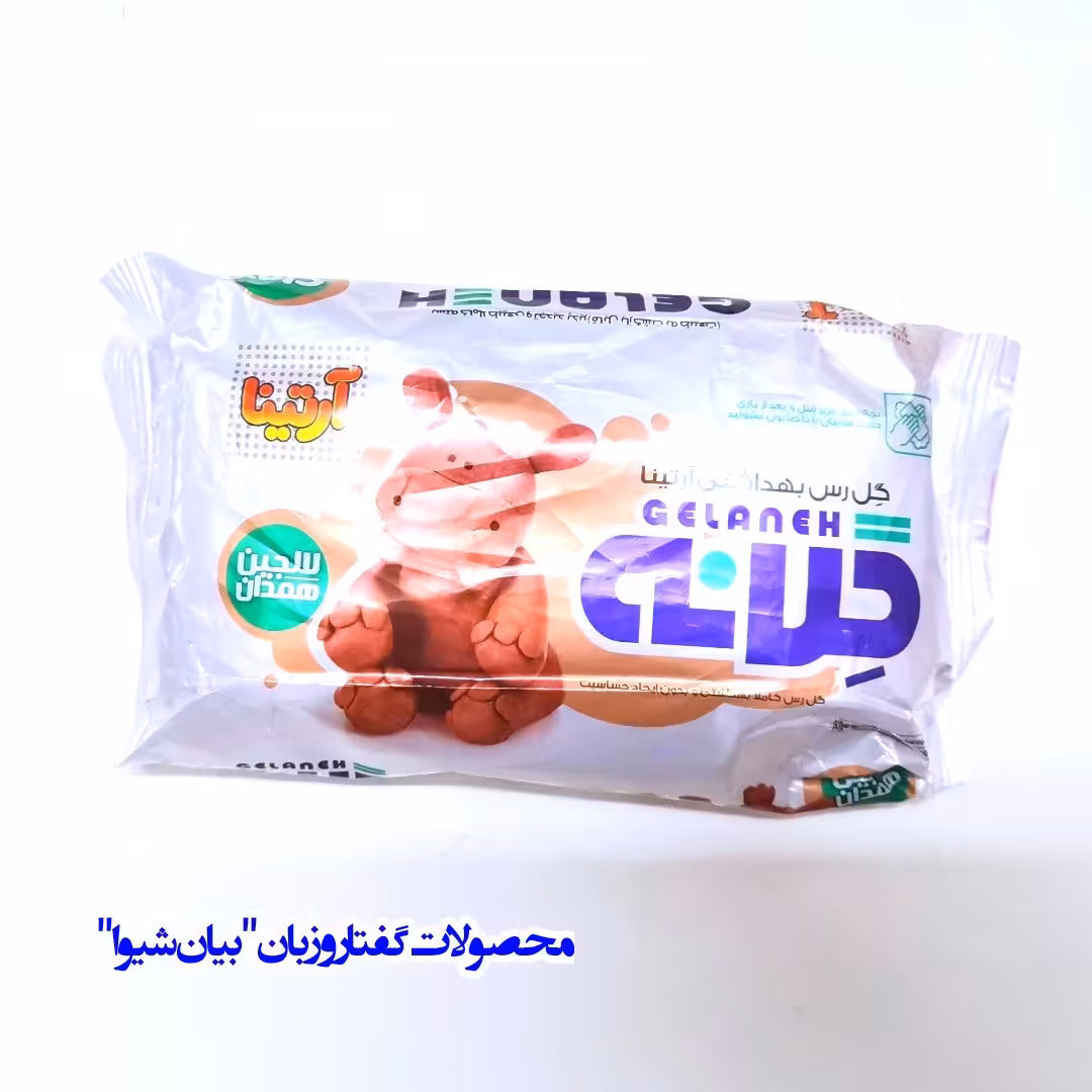 گل رس سفالگری یک کیلویی