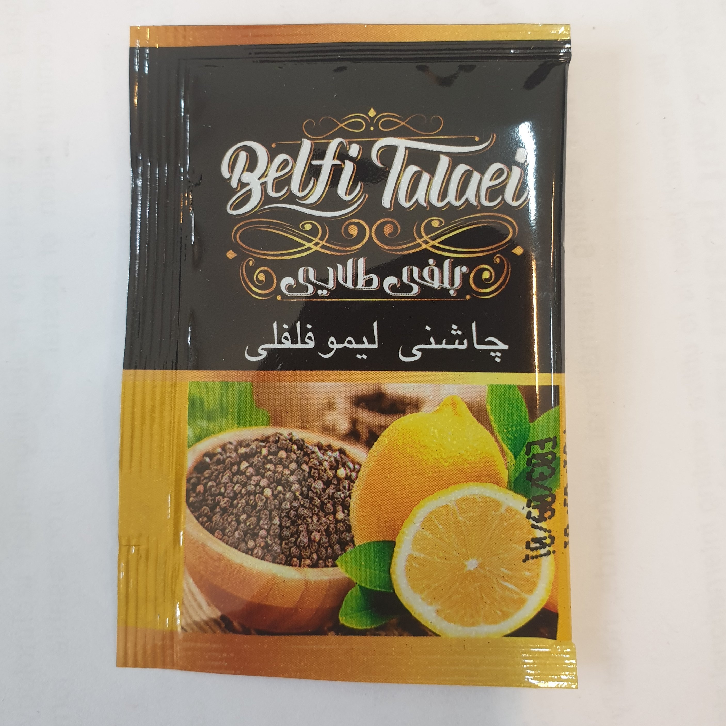 ساشه لیمو فلفل (2.5 گرمی) بلفی طلایی ، در بسته بندی شکیل و زیبا ، 3 کیلویی