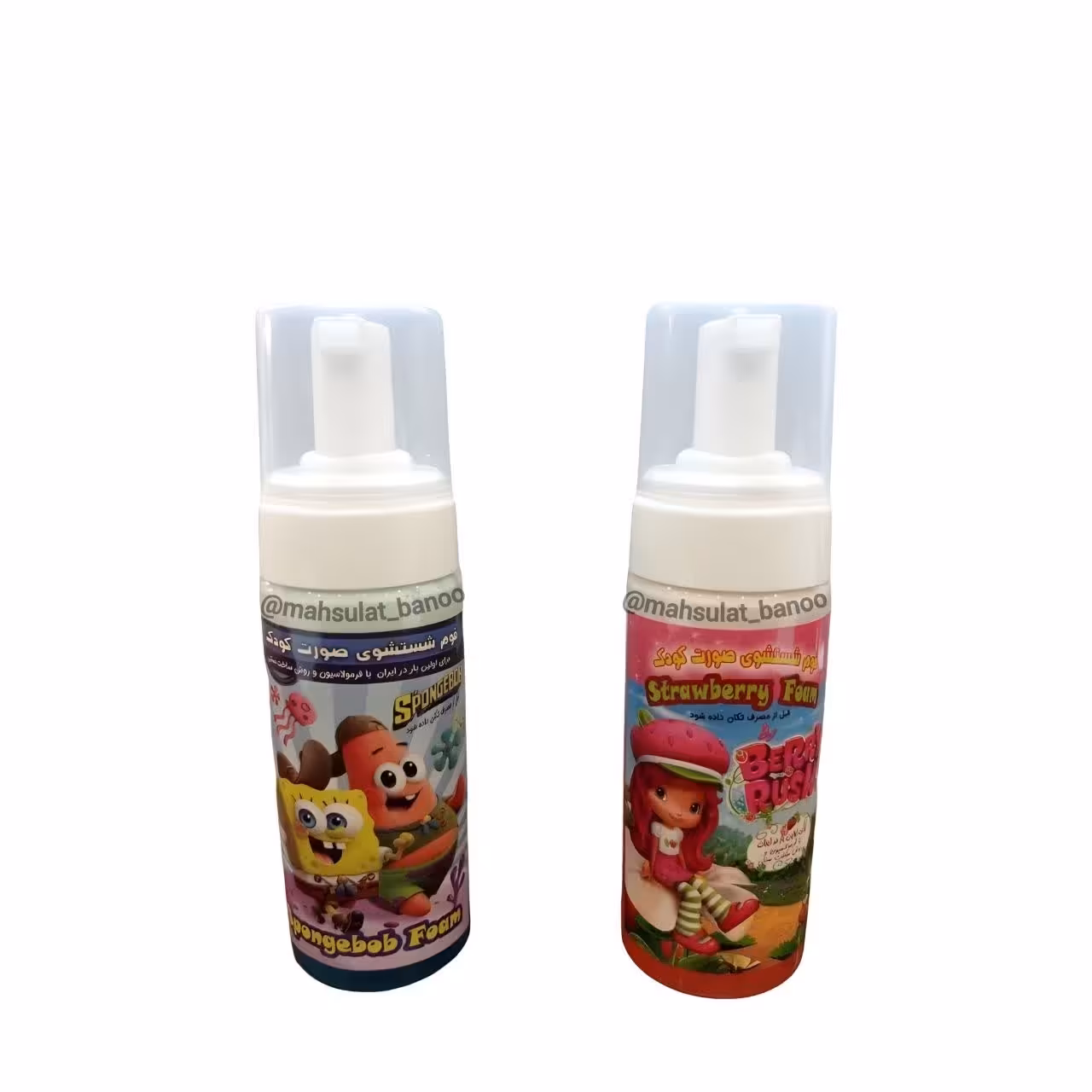 فوم شستشوی کودک با فرمولاسیون و روش ساخت سنتی