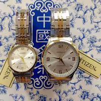 ساعت استیل ست زنانه و مردانه نقره ای-طلایی CITIZEN(High Copy)

