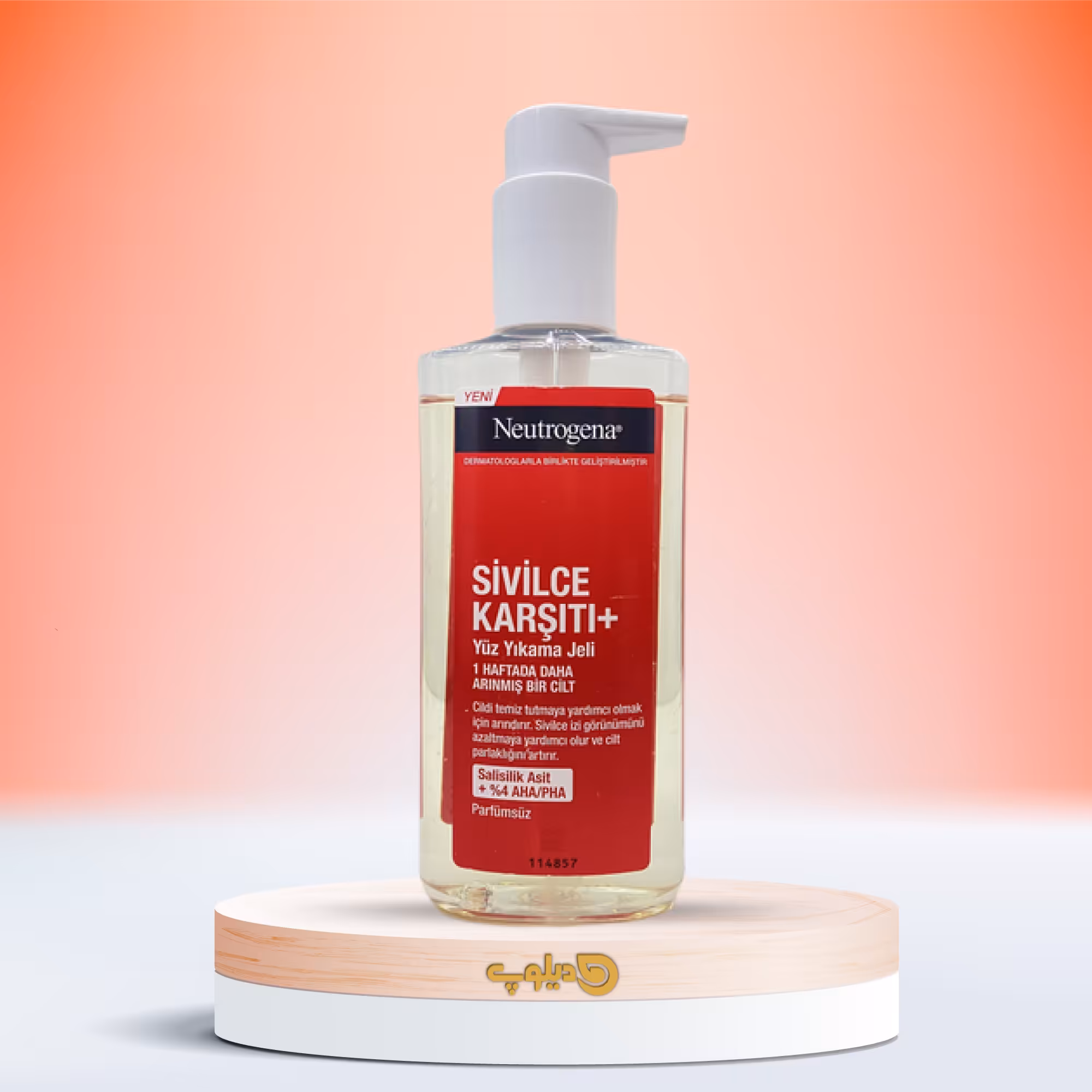 ژل شستشو ضدجوش پلاس نوتروژینا ترک نویس sivilce karsiti