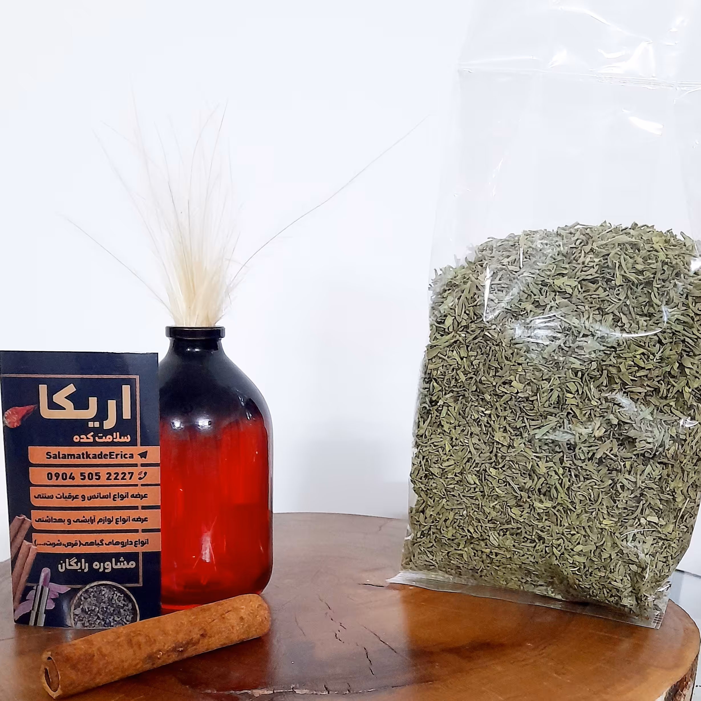 مرزه خشک (100گرم)