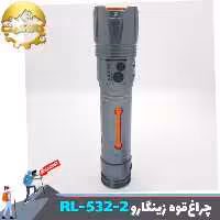 چراغ قوه حشره کش دار زینگارو مدل RL-532-2