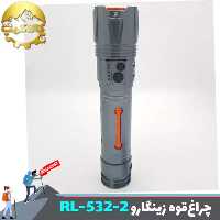 چراغ قوه حشره کش دار زینگارو مدل RL-532-2