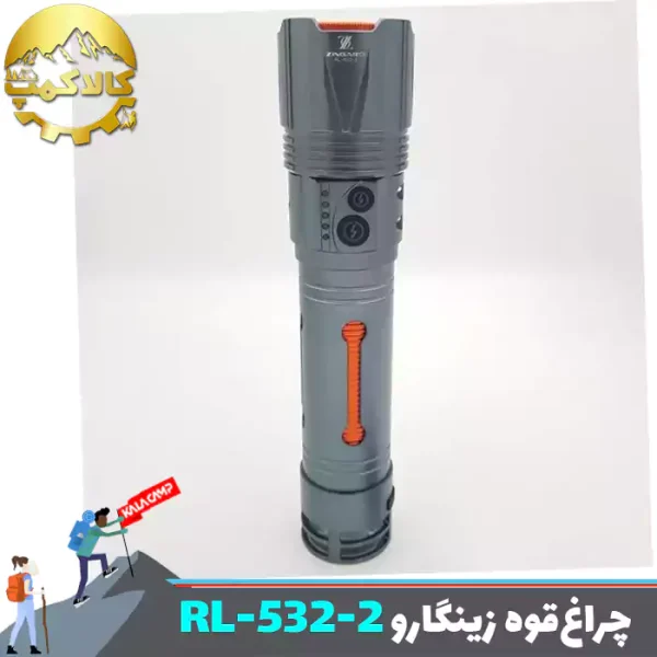 چراغ قوه حشره کش دار زینگارو مدل RL-532-2
