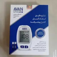 دستگاه تست قند آوان به همراه 10 عدد نوار _ 10 عدد لنست با داشتن گارانتی مادام العمر