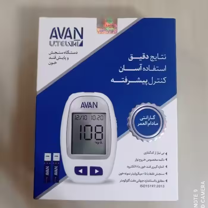دستگاه تست قند آوان به همراه 10 عدد نوار _ 10 عدد لنست با داشتن گارانتی مادام العمر