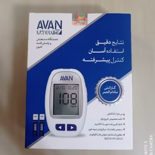 دستگاه تست قند آوان به همراه 10 عدد نوار _ 10 عدد لنست با داشتن گارانتی مادام العمر