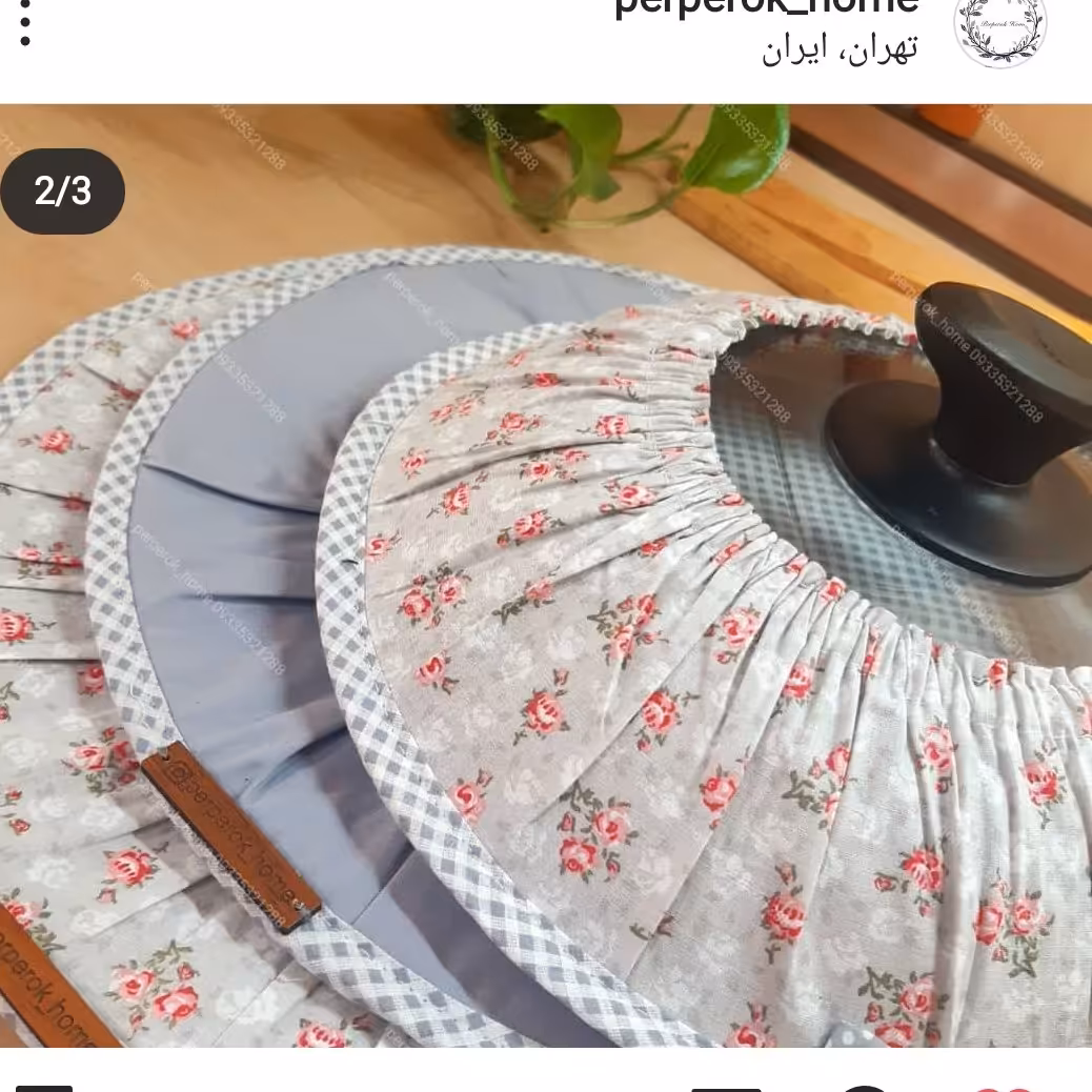 دمکنی دور کش 3 تکه