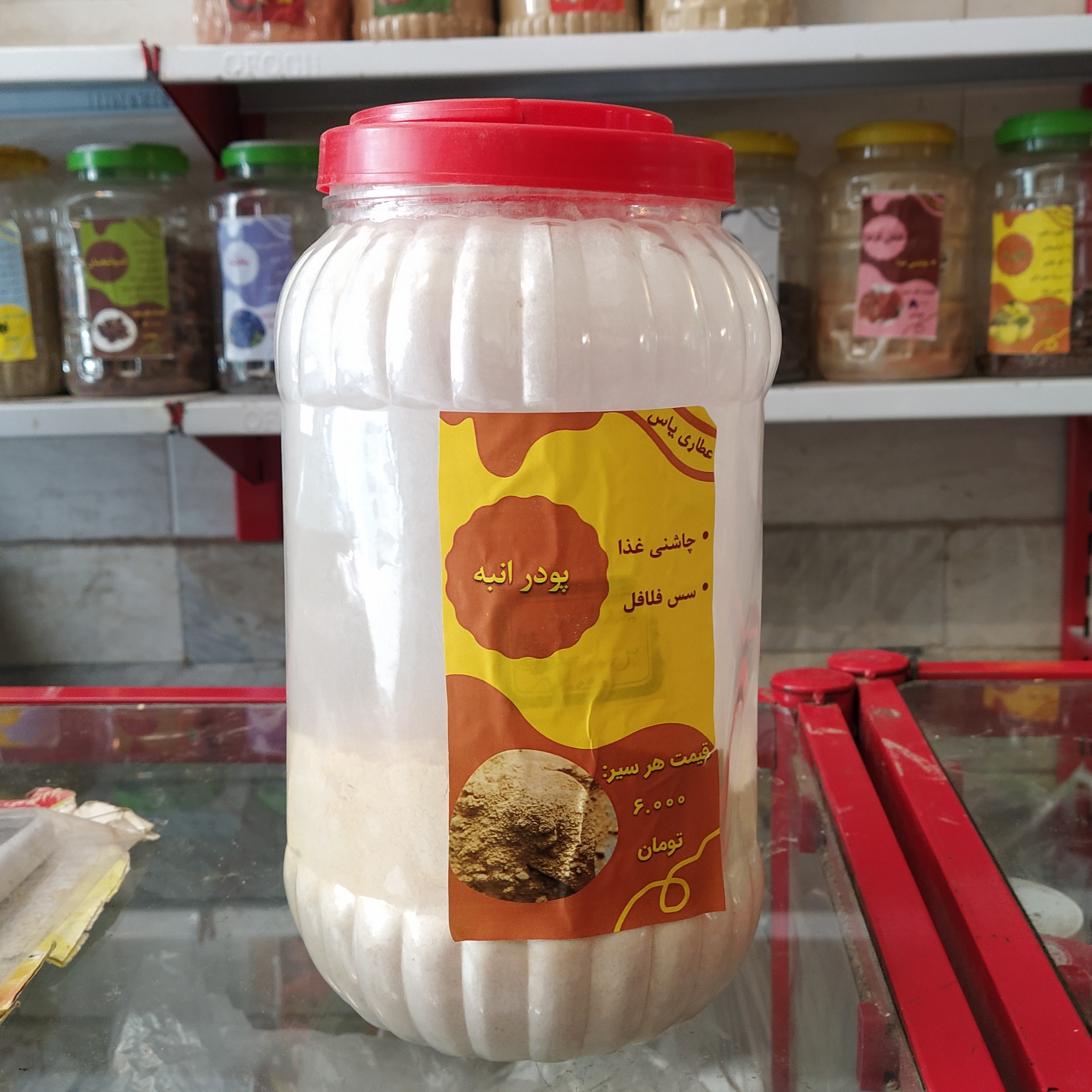 پودر  انبه بسته بندی 200 گرم