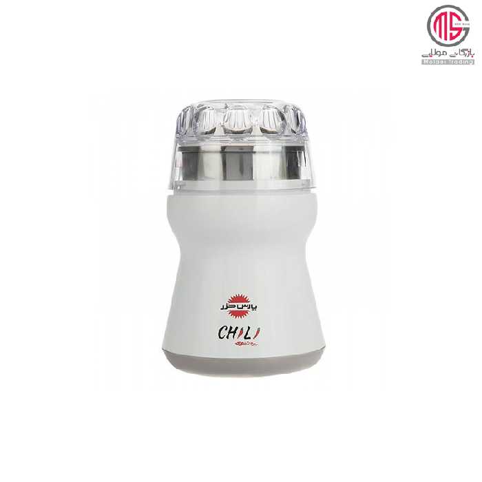 آسیاب پارس خزر مدل چیلی – Chili
