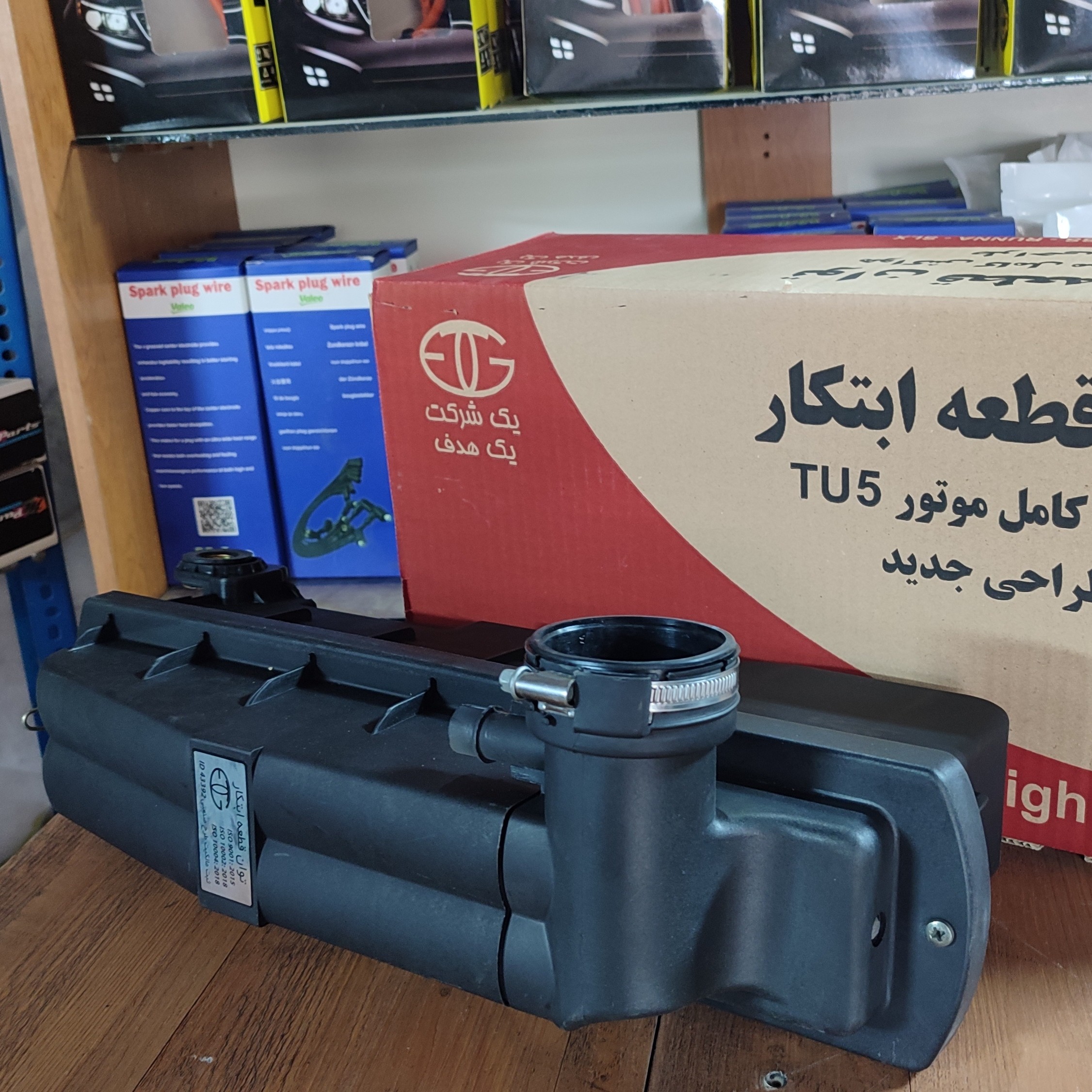 هواکش بهینه پژو 206 تیپ 5 اچ سی کراس ، 207،رانا