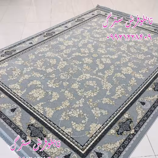 فرش درجه یک 
