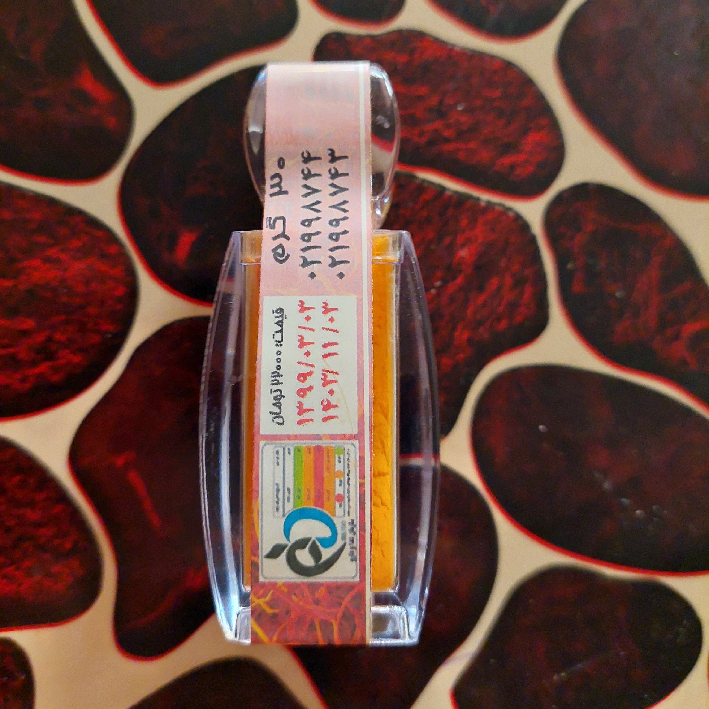 پودر زعفران 1 عددی هم رنگ و هم عطر زعفران