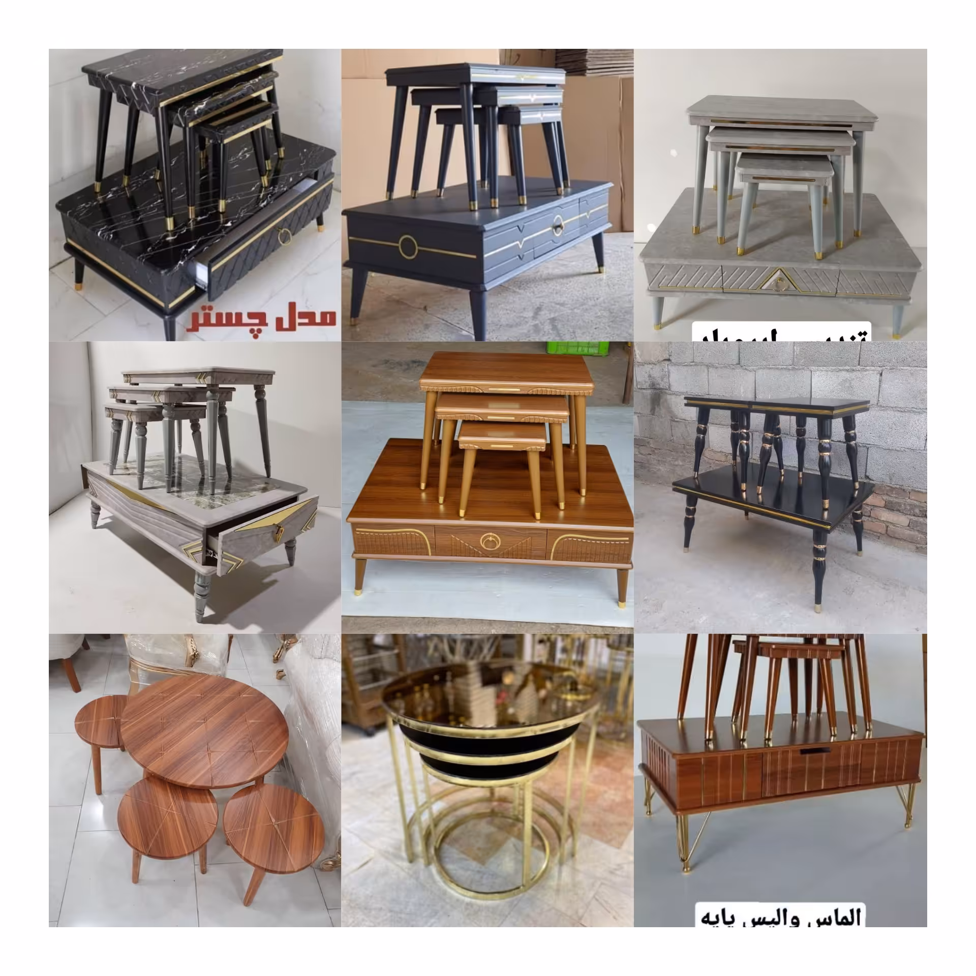 تولیدی مبل میز عسلی جلو مبلی 