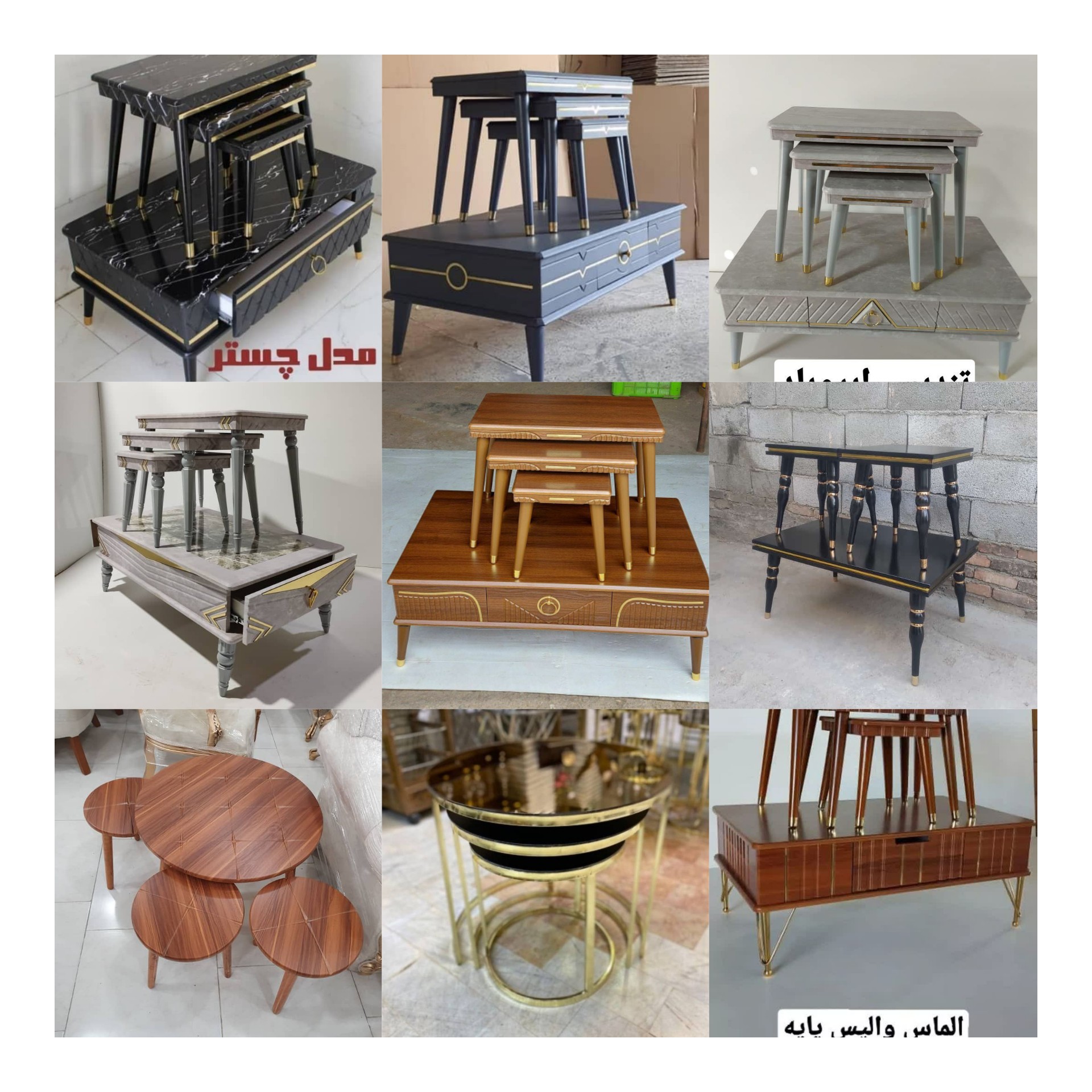 تولیدی مبل میز عسلی جلو مبلی 