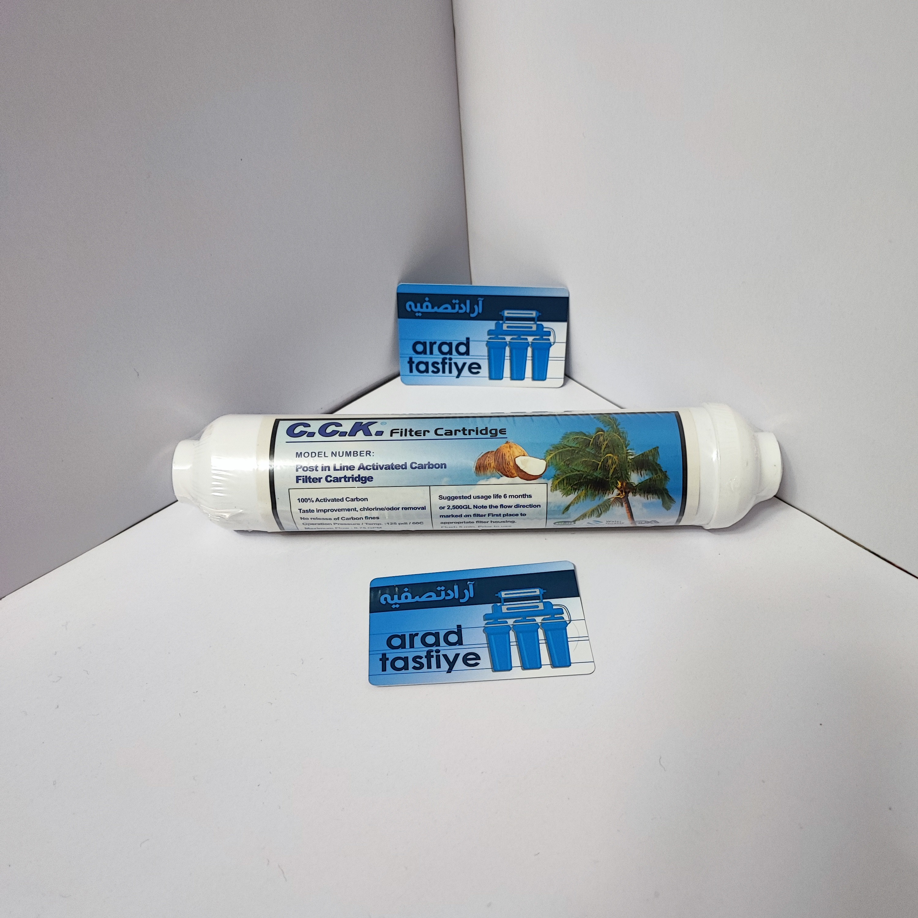 پست کربن تایوان مخصوص مرحله پنجم دستگاه تصفیه