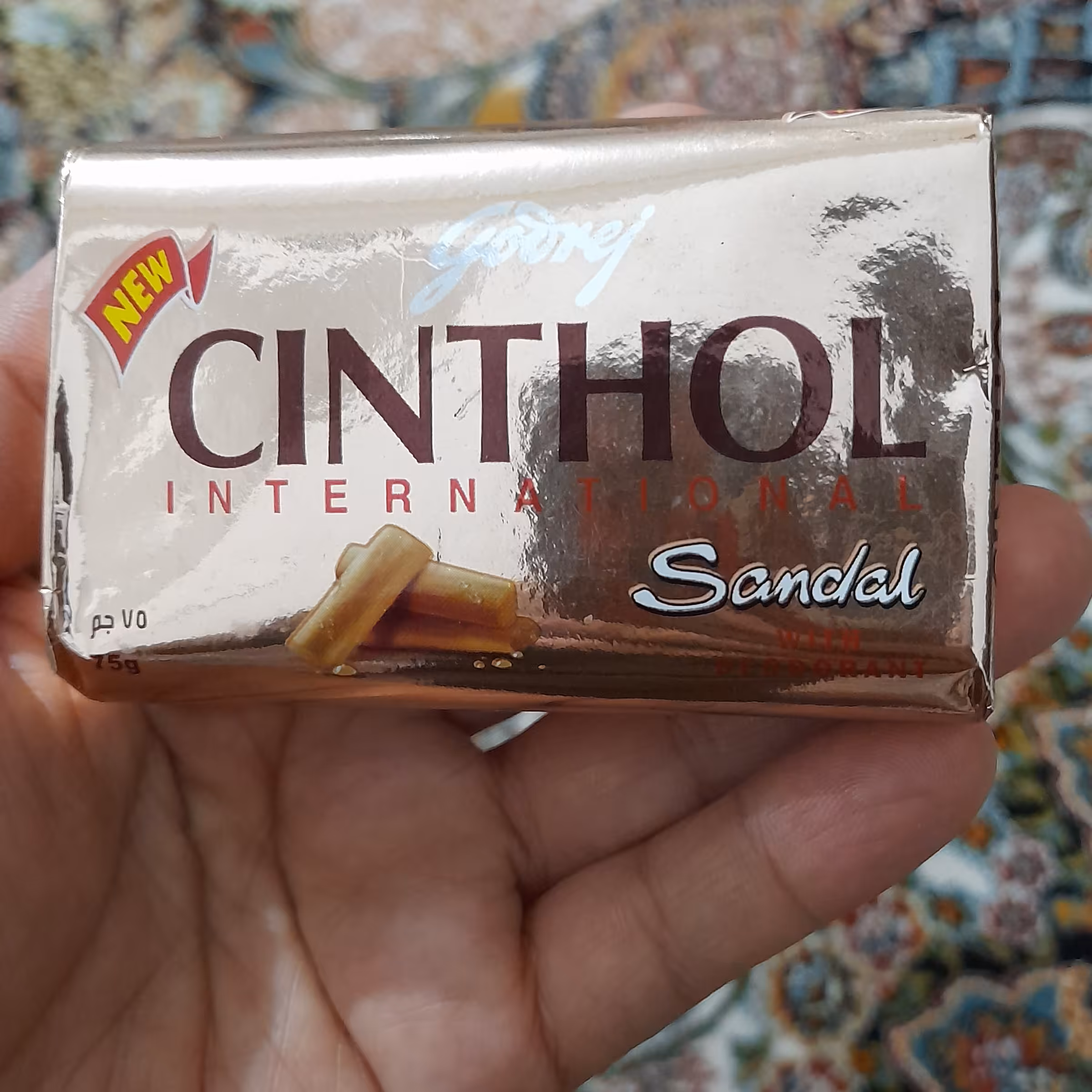 صابون صندل زردچوبه  75