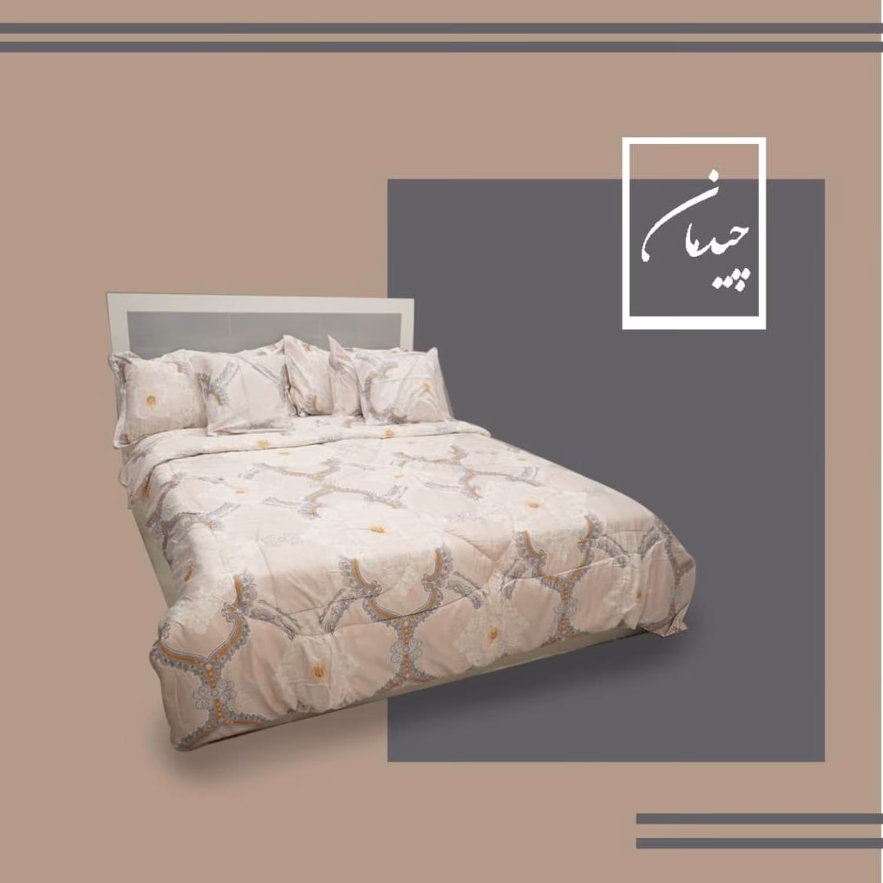 سرویس روتختی