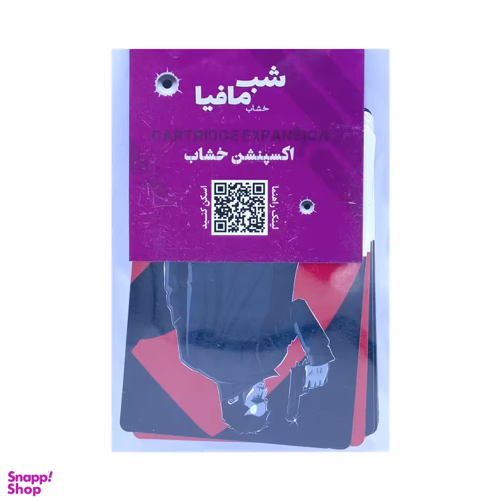 بازی فکری دورهمی جواهری مدل شب مافیا اکسپنشن خشاب