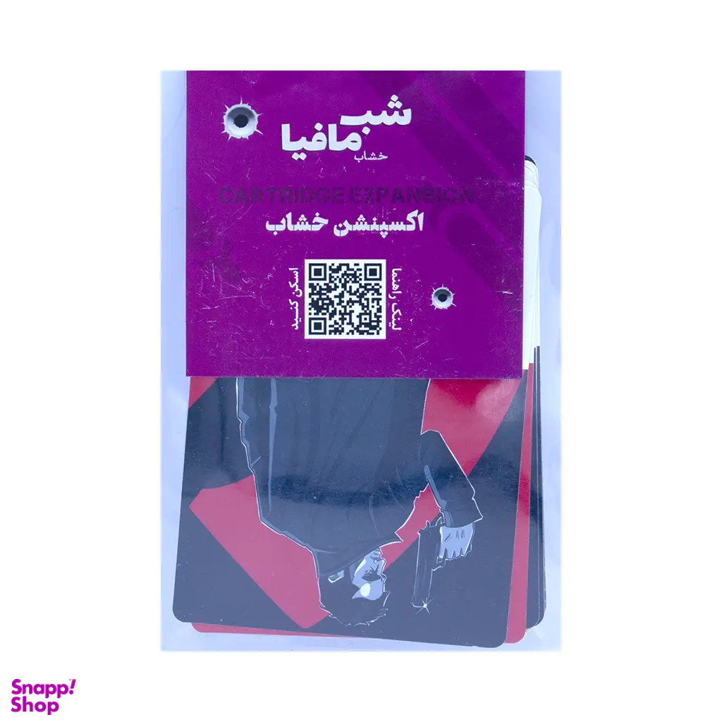 بازی فکری دورهمی جواهری مدل شب مافیا اکسپنشن خشاب