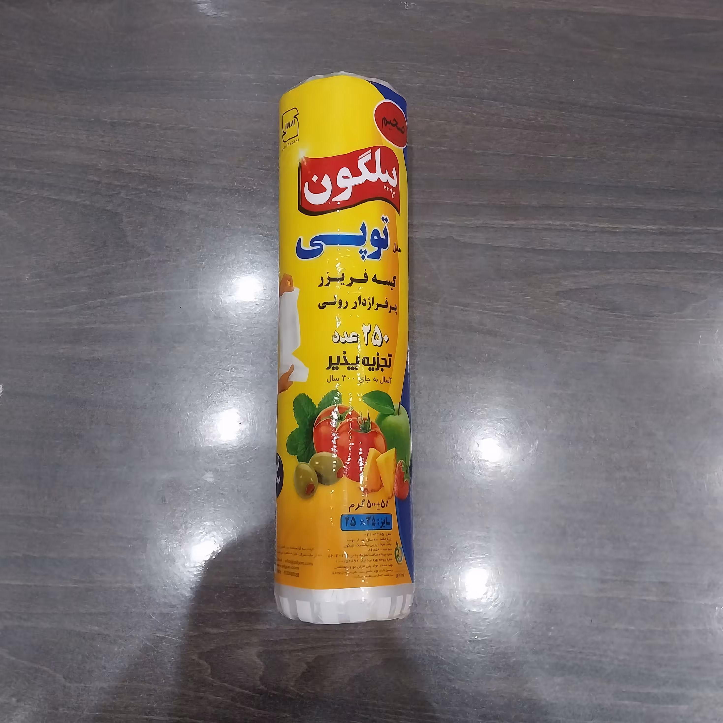 کیسه فریزر پیلگون 250 عددی