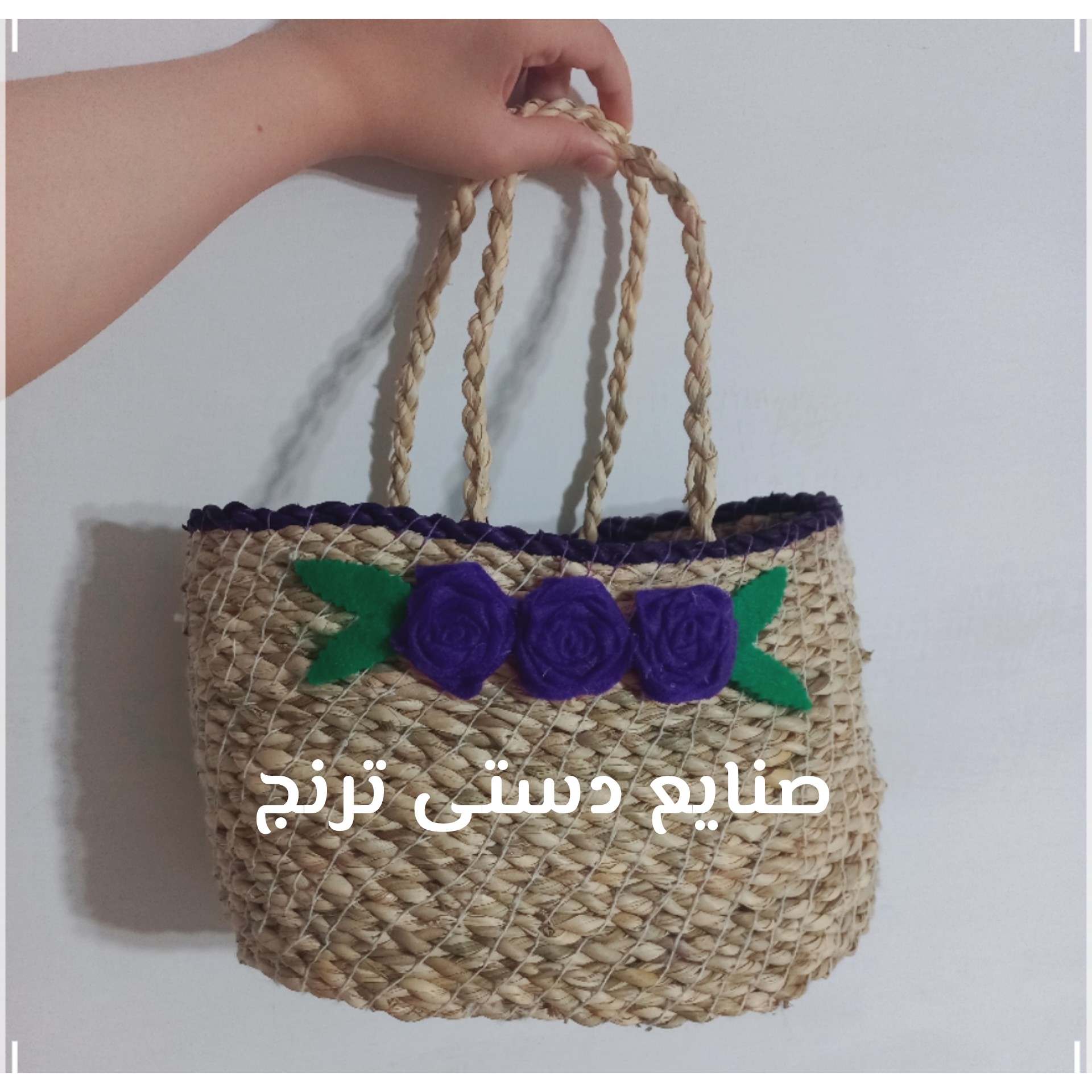 ساک حصیریساک زنبیل حصیریزنبیلکیف حصیری کیف سبد پیکنیک سبد پیکنیک حصیری