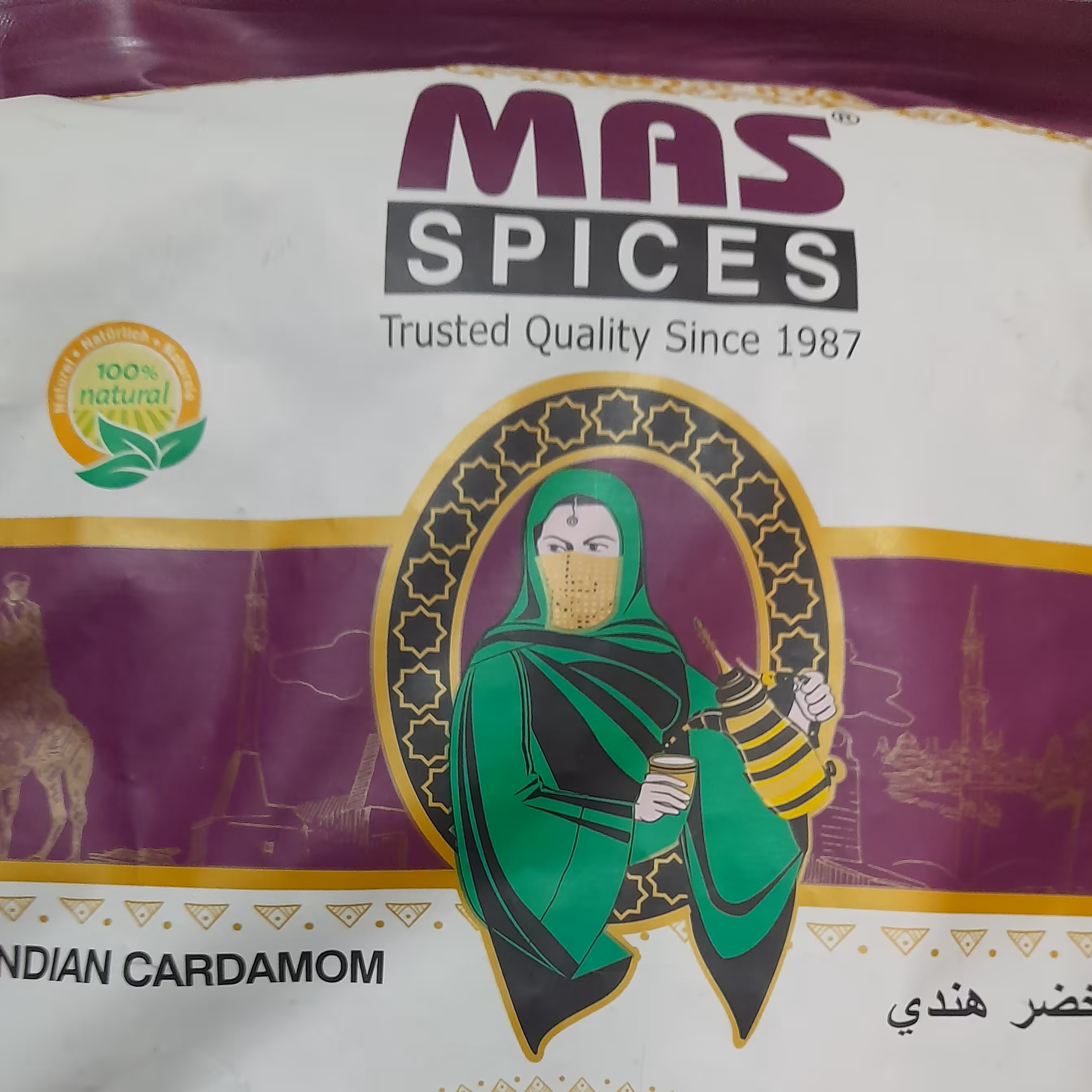 هل سبز  ماس بنفش اصل یک کیلویی تاریخ جدید