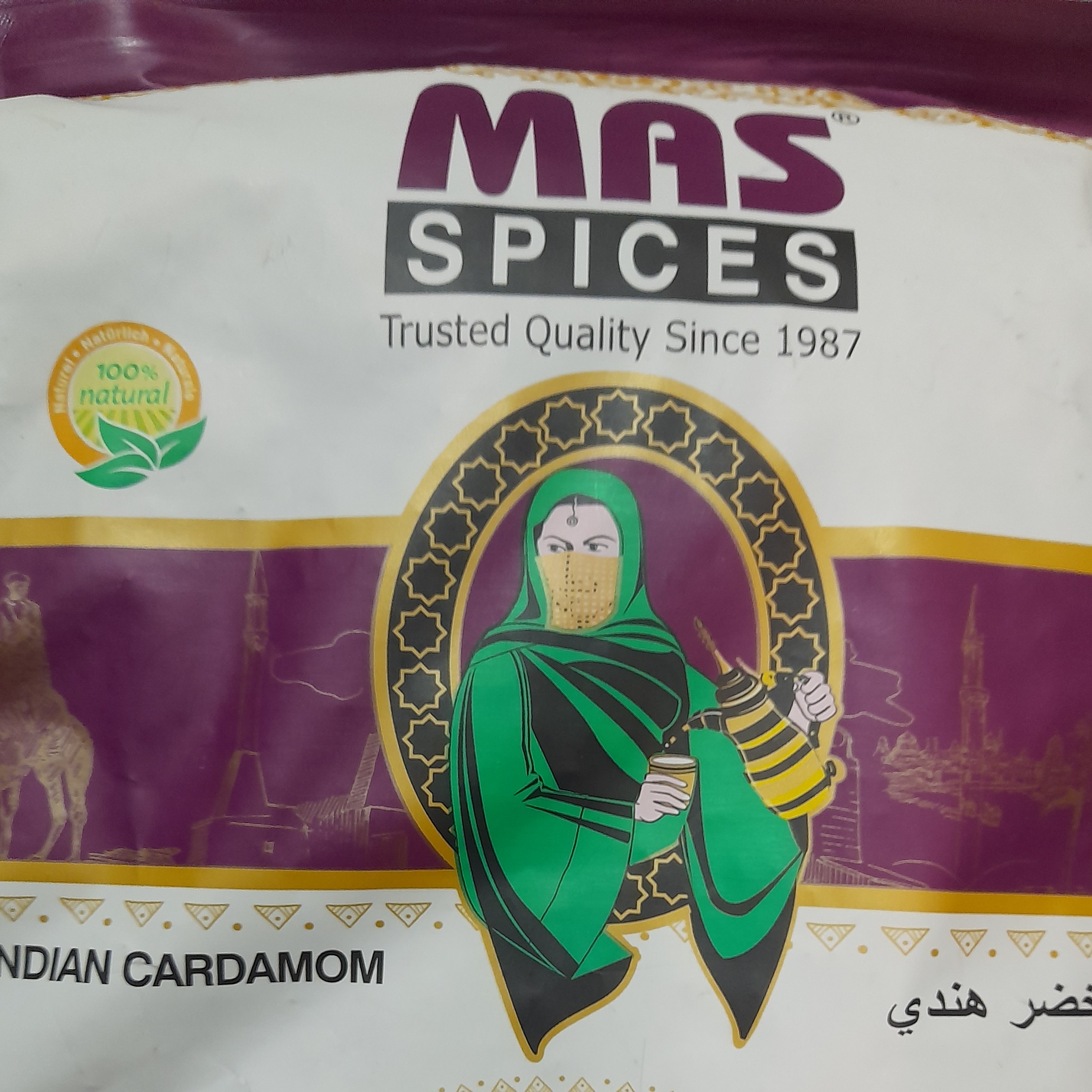 هل سبز ماس بنفش اصل یک کیلویی تاریخ جدید