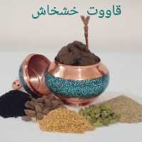 قاووت خشخاش رژیمی 