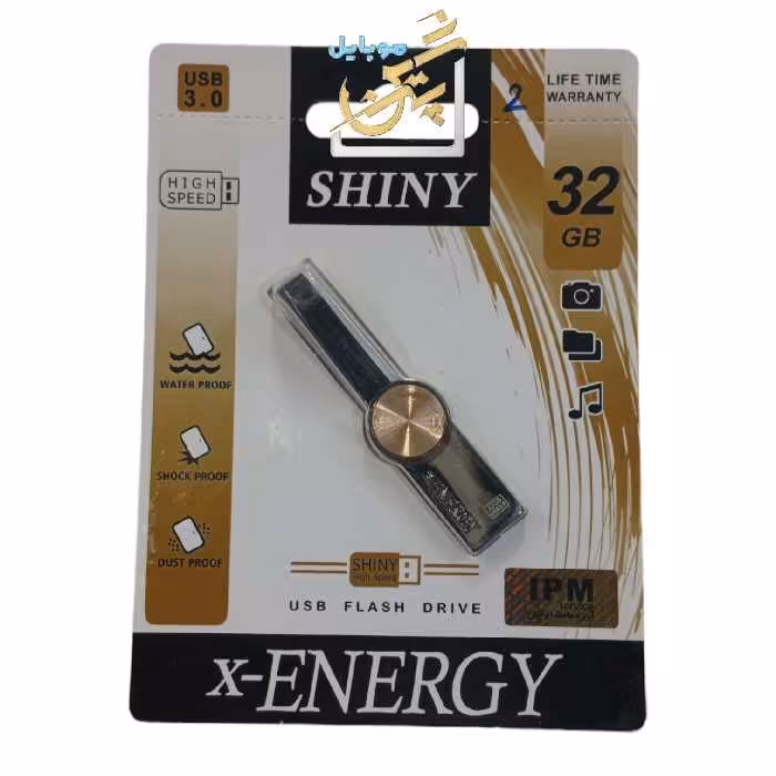 فلش 32gb ایکس انرژی  shiny شاینی گارانتی مادام العمر  بدنه فلزی نسل 3