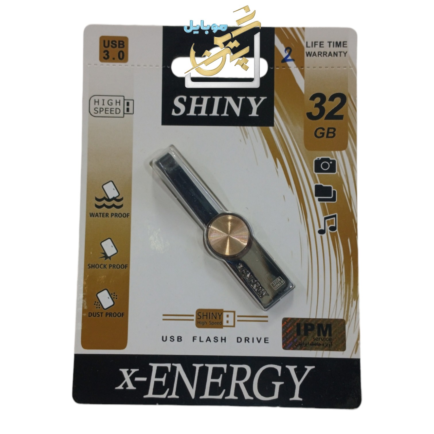 فلش 32gb ایکس انرژی  shiny شاینی گارانتی مادام العمر  بدنه فلزی نسل 3
