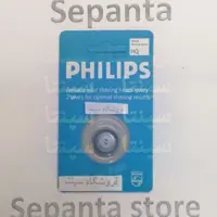 تیغ ریش تراش فیلیپس  PHILIPS (HQ5) باکیفیت