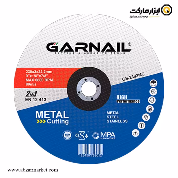 صفحه آهن و استیل بر گارنیل 230x3 میلی متر مدل GS-2303MC