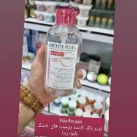 تونر حساس 《500ml  BIODERMA》