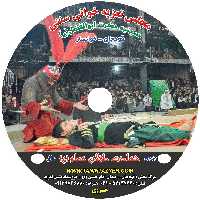 مجلس تعزیه شهادت طفلان مسلم(ع) 1402 قودجان خوانسار - شکرالله، صفری ، سید امینی