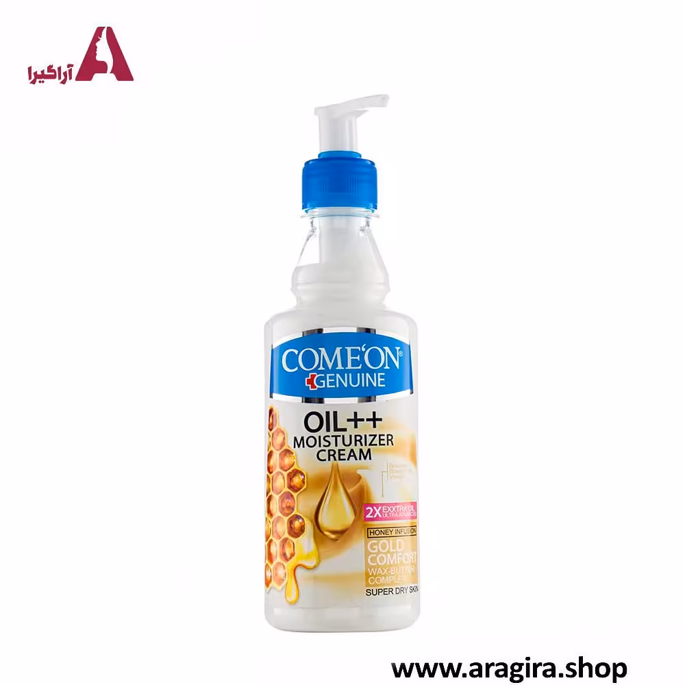 کرم پمپی مرطوب کننده پوست‌های خیلی خشک کامان 200ml