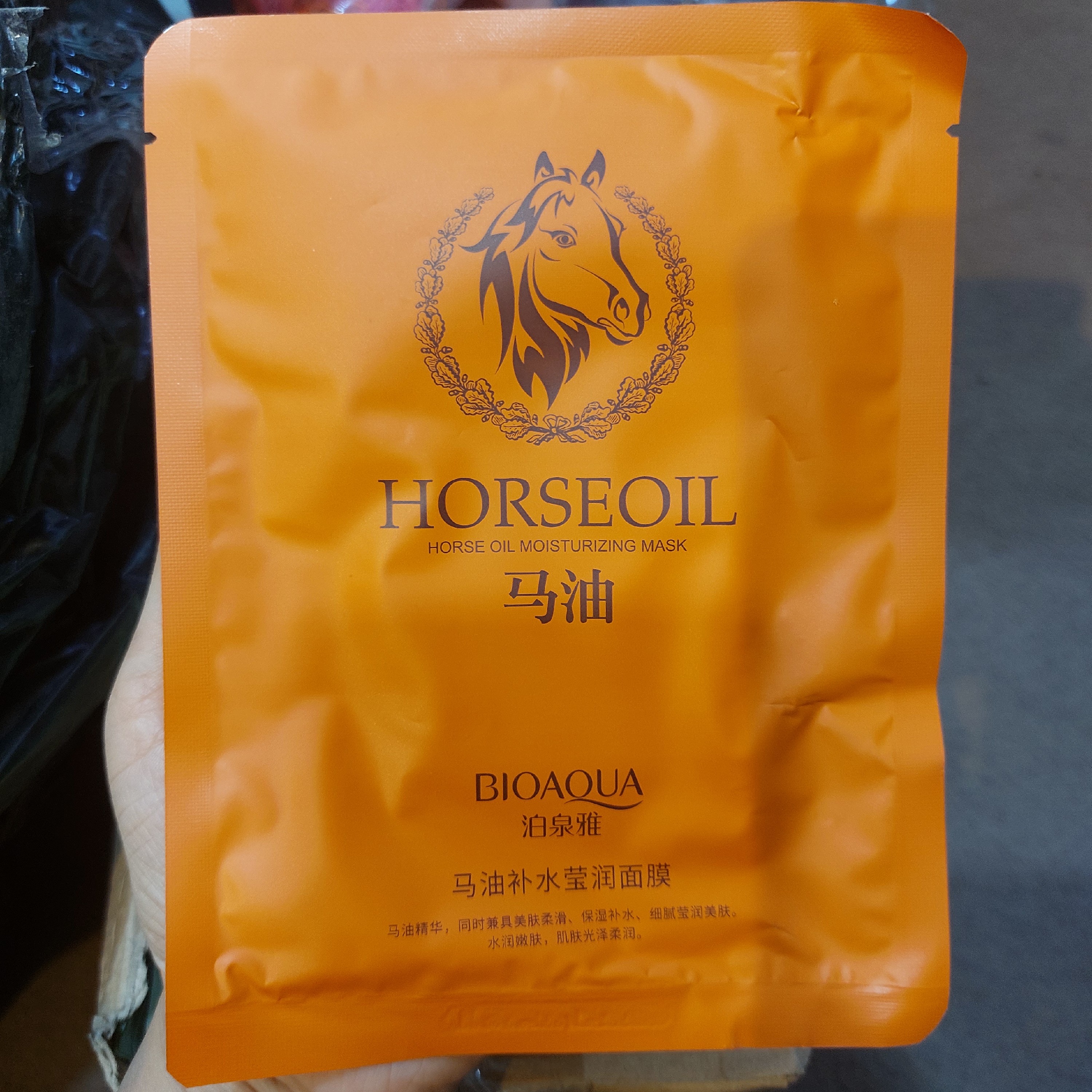 ماسک ورقه ای بیوآکوا روغن اسب BIOAQUA ماسک صورت ورقه ای بیواکوا 25گرم آرایشی تاج افشار قم 