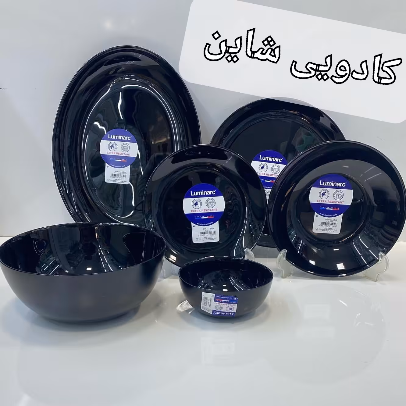 آرکوپال 26 پارچه لومینارک فرانسه مدل دیوالی مشکی